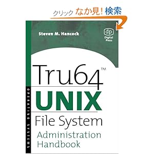 【クリックでお店のこの商品のページへ】Tru64 UNIX File System Administration Handbook (HP Technologies): Steven Hancock: 洋書