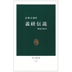 �`�o�`���\���j�̋��� (�����V�� (115))