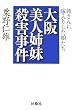 �����l�o���E�Q�����\�_����ɉœ��肵���������\