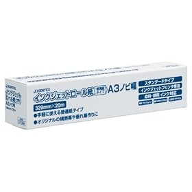 ���ʃ��[���� A3�m�r A056J