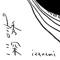 �U�[ izanami