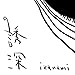 �U�[ izanami