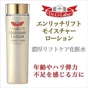 �h�N�^�[�V�[���{ �G�����b�`���t�g ���C�`���[���[�V���� 150ml