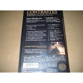 CONTRASTES�q�������Ձr [VHS]