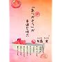 �u���肪�Ƃ��v���K�^���Ă� (mag2libro) � ��