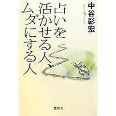 �肢����������l�A���_�ɂ���l