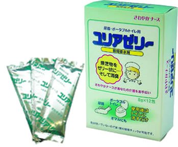  スミス　ユリアゼリー