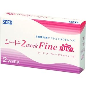 【クリックで詳細表示】シード 2ウィークファインUV(6枚入り) 2週間使い捨てコンタクト