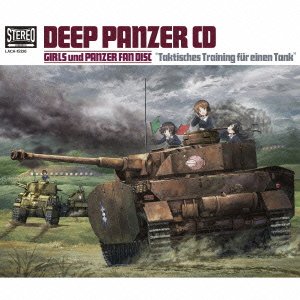 TVアニメ ガールズ&パンツァー ファンディスクCD ディープパンツァーCDです!