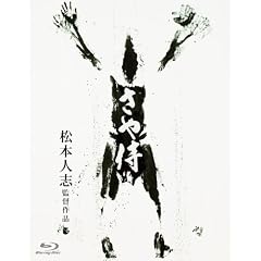 ���⎘ [Blu-ray]