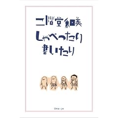 ��K���a�� ����ׂ����� ��������