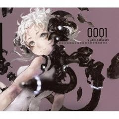 0001:a galaxy odyssey