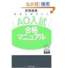 �c�吶�������� AO�������i�}�j���A��