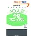 �c�吶�������� AO�������i�}�j���A��
