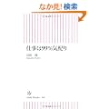 �d����99���C�z�� (�����V��)