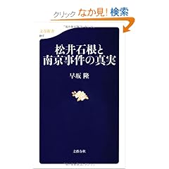 ����΍��Ɠ싞�����̐^�� (���t�V��)