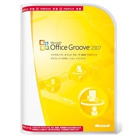 Microsoft Office Groove 2007 �A�J�f�~�b�N