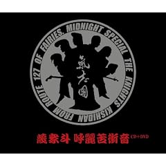 ���u��10th Anniversary Best(DVD�t)