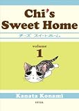 [Livre] Chi's Sweet Home 1