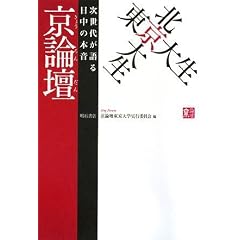 �����吶�~�k���吶 ���_�d