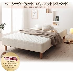 �x�[�V�b�N�|�P�b�g�R�C���}�b�g���X�x�b�h�@�r15cm�V���O���T�C�Y (08903324)