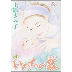 ���̂��̊� (46) (AKITA LADY�fS COMICS DX)