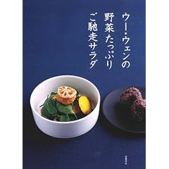 �E�[�E�E�F���̖�؂����Ղ育�y���T���_