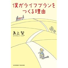�l�����C�t�v���������闝�R