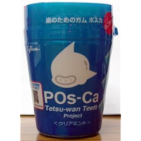 �|�X�J�@�N���A�~���g�@tetsu-wan