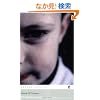 My Oedipus Complex: and Other Stories (Penguin Classics)