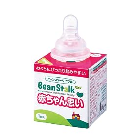 �r�[���X�^�[�N ��v�� �Ԃ����v�� 1����