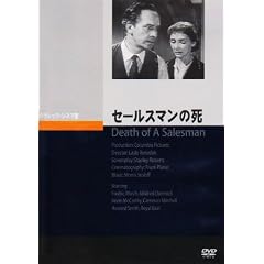 �Z�[���X�}���̎� [DVD]