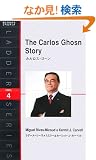 The Carlos Ghosn Story�\�J�����X�E�S�[�� (�m�̃��_�[�V���[�Y)