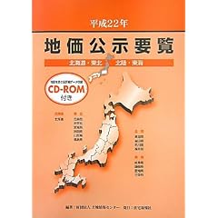 �n�������v�� �k�C���E���k�E�k���E���C�q����22�N�r