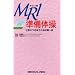 MRI�����̑��\�|�P�b�g��