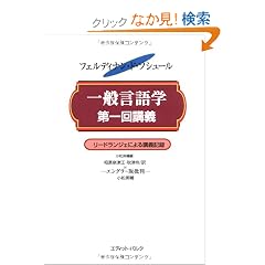 ��ʌ���w����u�`�\1907�N ���[�h�����W�F�ɂ��u�`�L�^ �t�G���O���[�Ŕᔻ