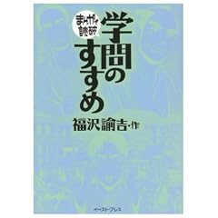�w��̂����� (�܂񂪂œǔj)