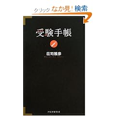�󌱎蒠