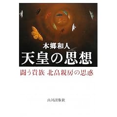 �V�c�̎v�z�\�����M���k���e�[�̎v�f