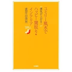 ���~���[�����ŉ^�C���オ��! �n�b�s�[�Ԏ��&�C���e���A
