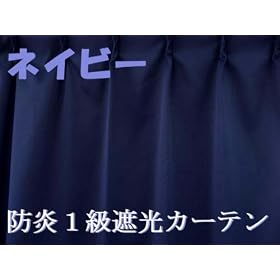 1���Ռ��J�[�e��NB ��100cm�~��135cm2���g �h�����H �l�C�r�[ 100�~135