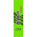�O�쉀���� �ʘI���� 100g