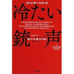 �₽���e�� (�n���J���E�~�X�e������ �n 1-49 �X�y���T�[�E�V���[�Y)
