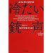 �₽���e�� (�n���J���E�~�X�e������ �n 1-49 �X�y���T�[�E�V���[�Y)