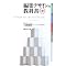 �{�Â���Q�f�U�C���͐g�߂Ȃ���
