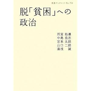 �E�u�n���v�ւ̐��� (��g�u�b�N���b�g) 