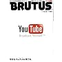 BRUTUS (�u���[�^�X) 2008�N 12/15�� [�G��]