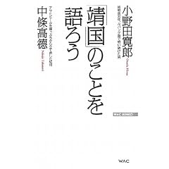 �u�����v�̂��Ƃ���낤 (WAC BUNKO)