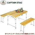 �L���v�e���X�^�b�O(CAPTAIN STAG) �V�_�[�����x���`�C���e�[�u���Z�b�g�i�`������ M-3770