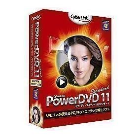 PowerDVD11 Standard